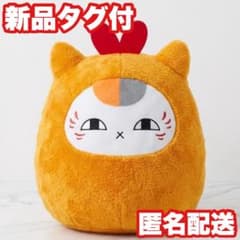 夏目友人帳 めちゃもふぐっと ニャンコ先生 エビフライ ぬいぐるみ