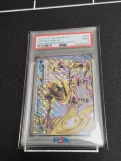 【PSA9】ゲッコウガBREAK RR 破天の怒り キラ ホロ Mint 9 PSA9】ゲッコウガBREAK RR 破天の怒り キラ ホロ Mint 9 - メルカリ