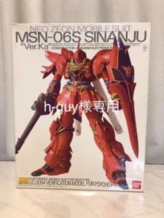 MSN-06S SINANJUシナンジュプラモデルのサムネイル