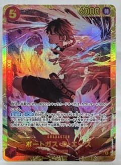 ワンピースカードゲーム ポートガス・D・エース OP16-118のサムネイル