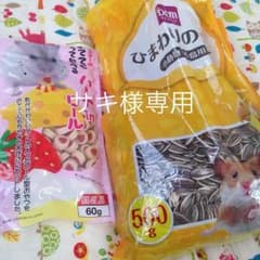 ハムスター餌、おやつのサムネイル