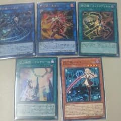 閃刀姫 デッキパーツ 遊戯王のサムネイル