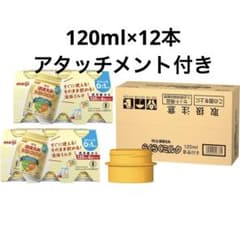 明治 ほほえみらくらくミルク 120ml×12缶のサムネイル