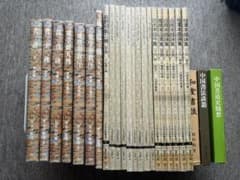 書道関連書籍 まとめて25冊 原色法帖選 重複購入本 和堂書談