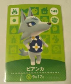 ☆お値下げ☆どうぶつの森 アミーボカード ビアンカのサムネイル