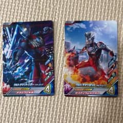 ウルトラマンフュージョンファイト！のサムネイル