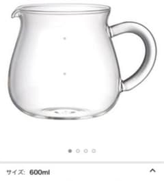 kinto コーヒーサーバー 600mlのサムネイル