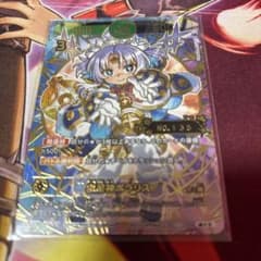 開運コロシアム　極星神ポラリス　シリアル　609 開運コロシアム 極星神ポラリス シリアル 609 - メルカリ