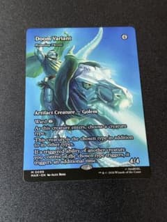 MTG ドゥームの変異体 ボーダーレス 英語 - メルカリ