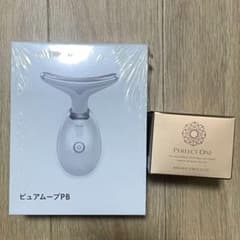 新品パーフェクトワン薬用リンクルストレッチジェル50gビュアムーブPB 