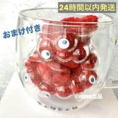 おまけ付】大阪・関西万博 ミャクミャク 耐熱 ダブルウォールグラス