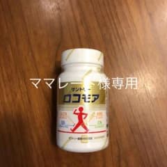 サントリーロコモア180粒入りのサムネイル