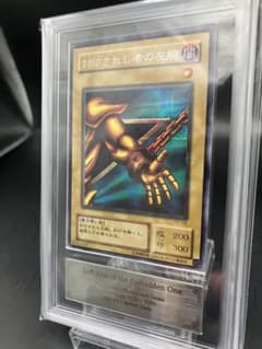 ARS9】封印されし者の左腕 遊戯王 二期 シークレット PG-64 - メルカリ