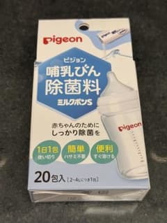 Pigeon ミルクポンS 哺乳びん除菌料 20包入のサムネイル