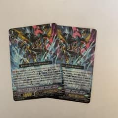 ヴァンガード ファントムブラスターオーバーロード2枚のサムネイル