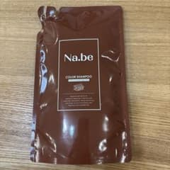 Na.beカラーシャンプーのサムネイル