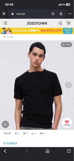 値下げ交渉有　AVIREX Ｍサイズ　ヘンリーネックTシャツのサムネイル