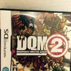 DQM2のサムネイル