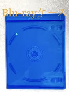 【新品・未使用品】Blu-rayケース 2枚収納のサムネイル
