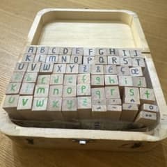 木製スタンプセット(ケース除く)のサムネイル