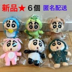 *100[신품] 크레용 신짱 키구루미 마스코트 키홀더 6개 ②
