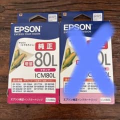 JJY様専用のサムネイル