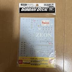 ガンダムデカール ZEON 41のサムネイル