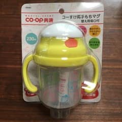 ストローマグのサムネイル