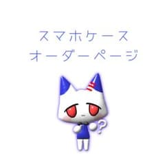 専用のサムネイル