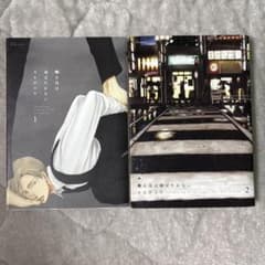 囀る鳥は羽ばたかない 1・2巻セット ヨネダコウのサムネイル