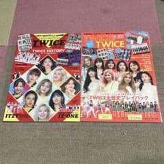 TWICE雑誌2冊まとめ売り - メルカリ