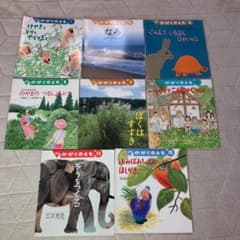 かがくのとものサムネイル