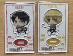 進撃の巨人 アクリルスタンド エレン アルミン 2種セットのサムネイル