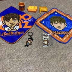 三代目 J Soul Brothers NAOTO  グッズのサムネイル