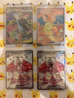希少性抜群！】リザードン バトルセンス SR加工エラーカード PSA10