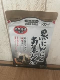 re⭐︎⭐︎様専用黒にんにく高麗人参のサムネイル