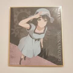 STEINS;GATE 슈타인즈게이트 온라인 복권 미니 색종이 시이나 마유리