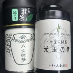 早い者勝ち】REA 八女抹茶 3点セット - メルカリ