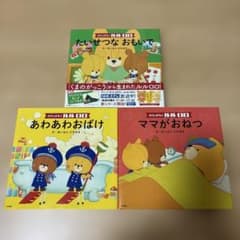 힘내라! 루루로로 그림책 3권 세트 루루로로
