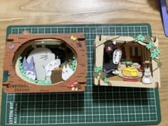 C様専用のサムネイル