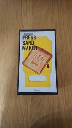 franc franc プレスサンドメーカーのサムネイル