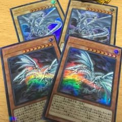 青眼の白龍 青眼の亜白龍 セットのサムネイル