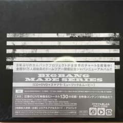 BIGBANG MADE SERIESのサムネイル