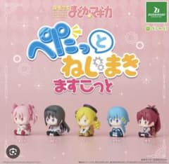 魔法少女まどか☆マギカ ぺたっとねじまきますこっと 2種セットのサムネイル