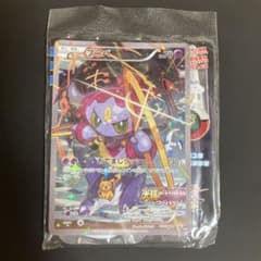 ポケモンカード フーパ 155/XY-P 映画特典 - メルカリ