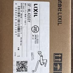 めい様専用LIXIL 混合水栓 SF-WL 435SYのサムネイル