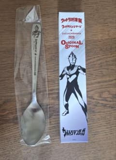 新品未使用】CoCo壱番屋 ウルトラ創業オリジナルスプーン ティガ