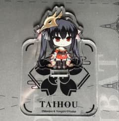 し*を様 大鳳 アズールレーン SDアクリル - メルカリ