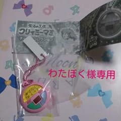 わたぼく様専用のサムネイル