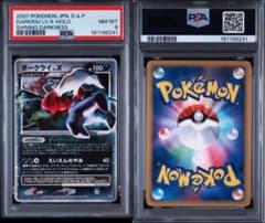 ポケモンカード ダークライ LV.X PSA8 ポケモンカード ダークライ LV.X PSA8 - メルカリ